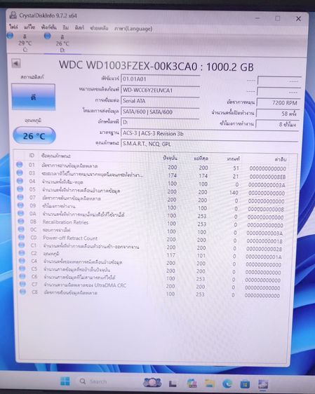 คอมพิวเตอร์ชุด Intel CORE i3 Gen8 8300 LWC H3M-J211 VGA Quadro K620 2GB RAM DDR4 8GB SSD Nvme 128GB HDD 1TB รูปที่ 8