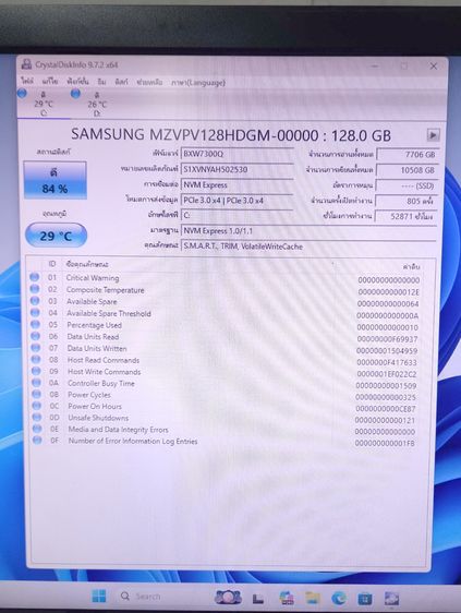คอมพิวเตอร์ชุด Intel CORE i3 Gen8 8300 LWC H3M-J211 VGA Quadro K620 2GB RAM DDR4 8GB SSD Nvme 128GB HDD 1TB รูปที่ 9