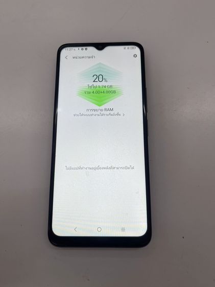 TCL T506T 4 64 GB ดำ สภพาสวย สแกนได้ แบตนาน ใช้งานได้ดี ราคาถูกใจ รูปที่ 9