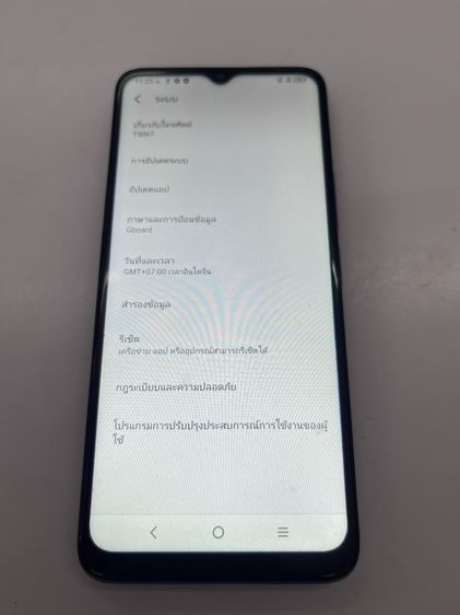 TCL T506T 4 64 GB ดำ สภพาสวย สแกนได้ แบตนาน ใช้งานได้ดี ราคาถูกใจ รูปที่ 3