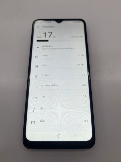 TCL T506T 4 64 GB ดำ สภพาสวย สแกนได้ แบตนาน ใช้งานได้ดี ราคาถูกใจ รูปที่ 4