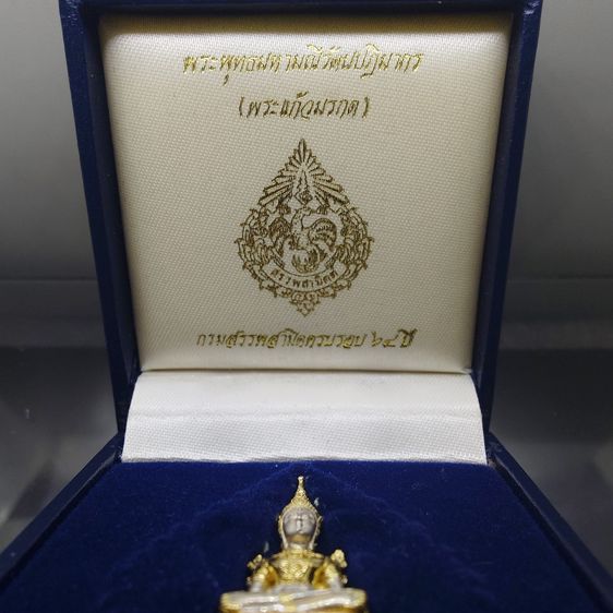 พระพุทธมหามณีรัตนปฏิมากร (พระแก้วมรกต) เนื้อเงินสามกษัตริย์ กรมสรรพสามิต ครบรอบ 64 ปี พ.ศ.2539 พร้อมกล่องเดิม รูปที่ 2