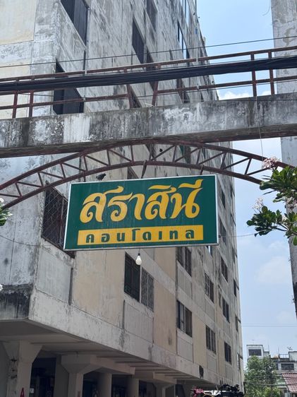 มีบางส่วน คอนโดมือสอง ลำลูกกา ปทุมธานี รูปที่ 2