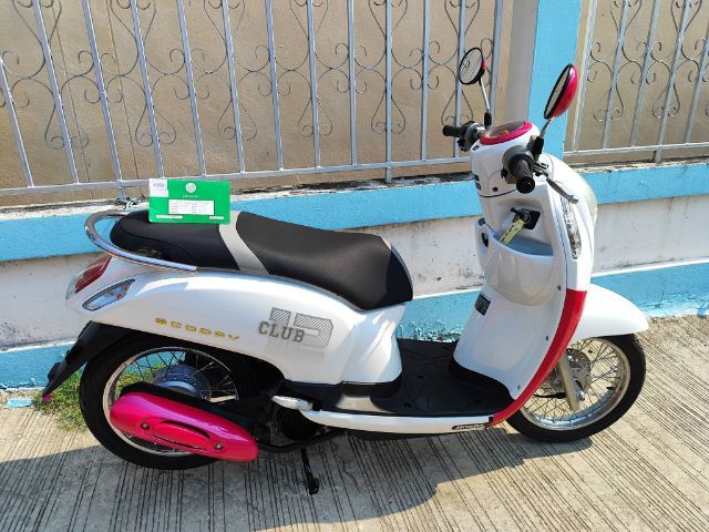 Honda Scoopy 2016 ขายสด รับเทิร์น สกูปี้ เมืองอุดร