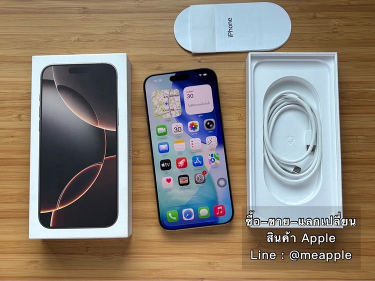 iPhone 16 Pro Max ไอโฟนมือสอง iphone iphone iphone iphone iphone iphone 16 pro max pro max pro max
