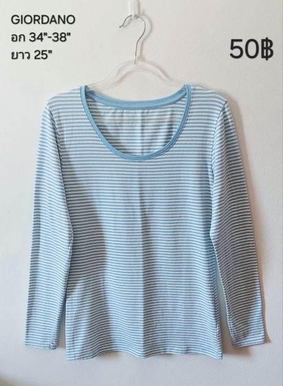 เสื้อแบรนด์,แฟชั่น