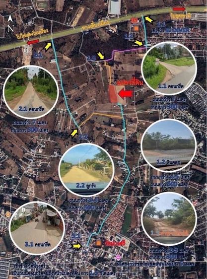 ใช่ ที่ดินขอนแก่น รูปที่ 3