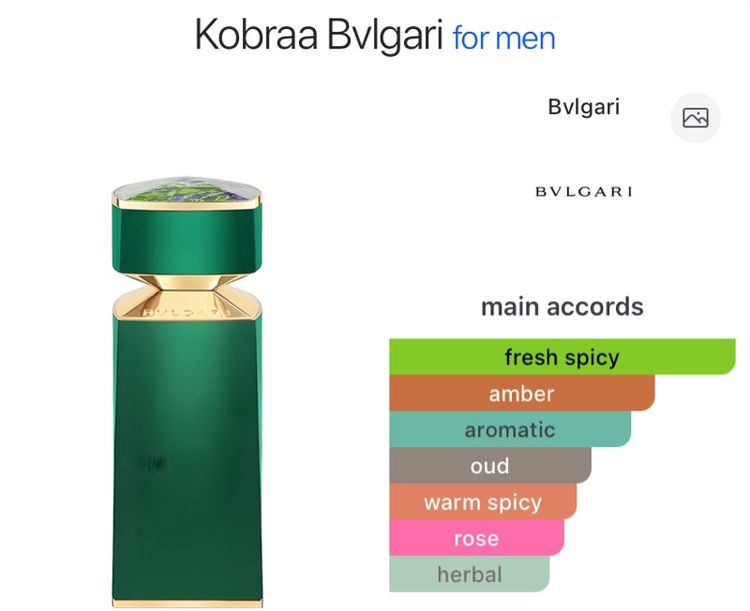 Sold out BVLGARI Le Gemme Kobraa Eau de Parfum 30 ml (No Box)  น้ำหอมแบรนด์แท้ รูปที่ 2