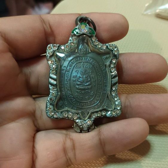 เหรียญเต่า