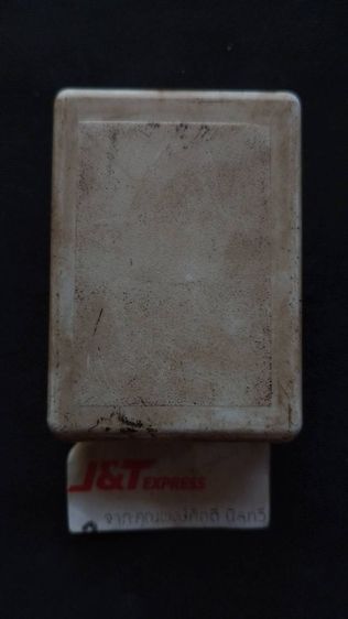 หลวงปู่โต๊ะวัดประดู่ฉิมพลีใต้ฐานฝังตะกรุดพร้อมกล่องเดิมจากวัด รูปที่ 7