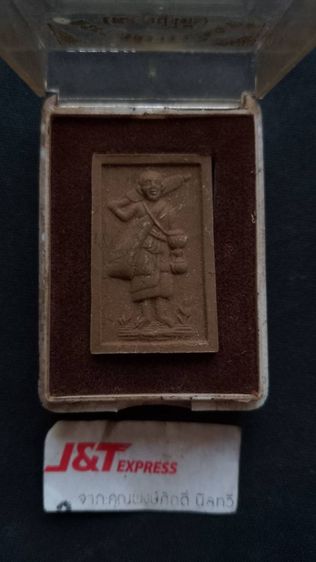 หลวงปู่โต๊ะวัดประดู่ฉิมพลีใต้ฐานฝังตะกรุดพร้อมกล่องเดิมจากวัด รูปที่ 2