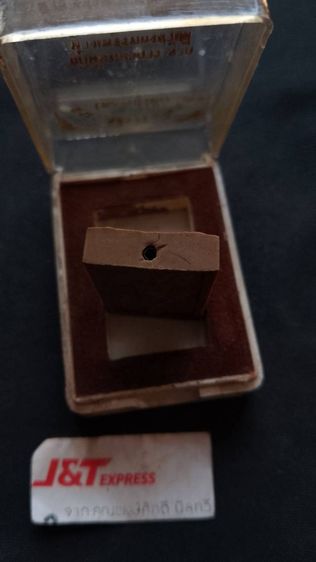 หลวงปู่โต๊ะวัดประดู่ฉิมพลีใต้ฐานฝังตะกรุดพร้อมกล่องเดิมจากวัด รูปที่ 4