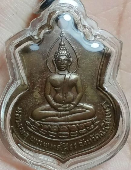 พระเหรียญหลวงพ่อโสธร