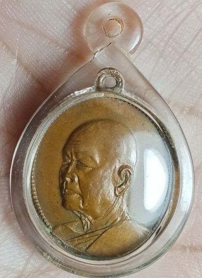 พระเหรียญหลวงปู่ฝั้น