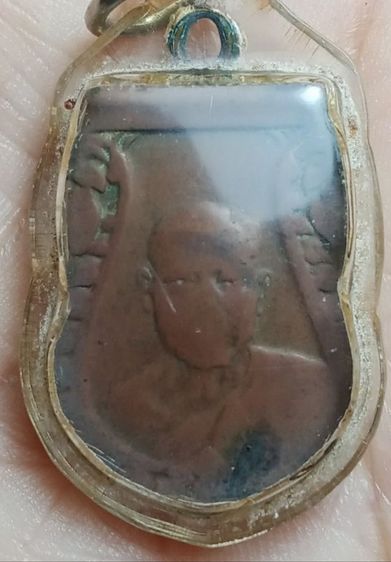 พระเหรียญหลวงพ่อเงิน