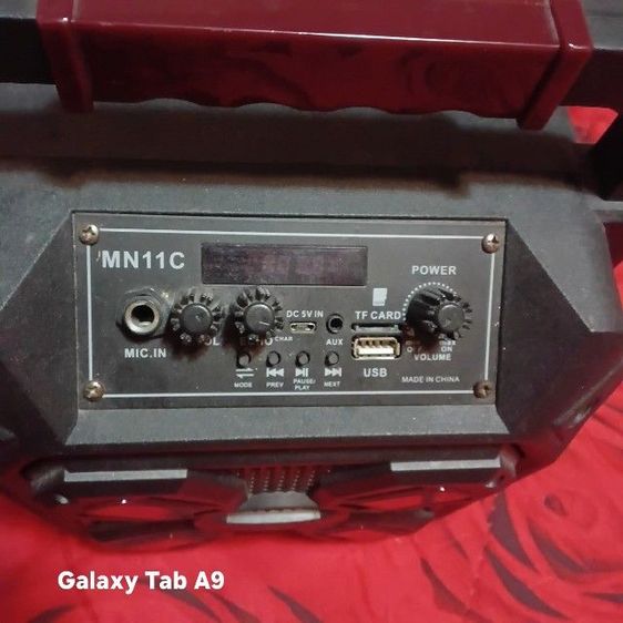 เครื่องบูธูเล่น USB รูปที่ 6