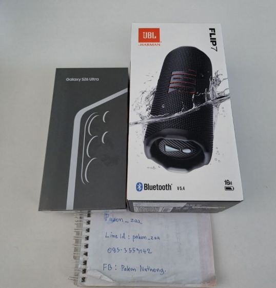 Samsung อื่นๆ 512 GB S26 Ultra 512GB สีขาวมือหนึ่งพร้อมของแถม 