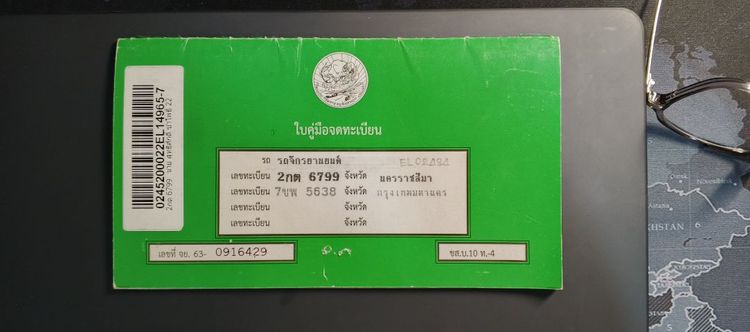Vespa Sprint 150 i-Get ปี 20 (เจ้าของขายเเอง พร้อมโอน) รูปที่ 7