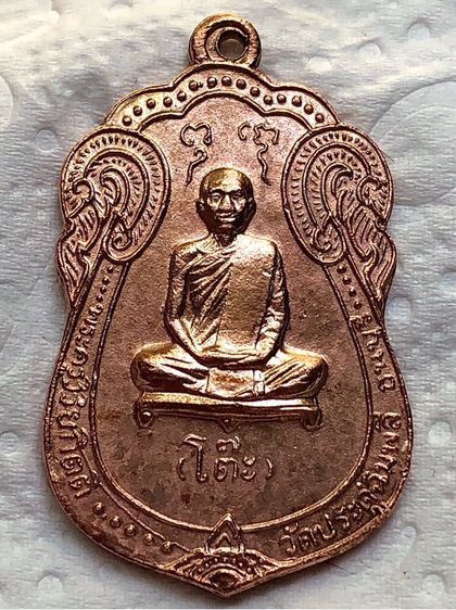 พระเก่าให้เช่าค่ะ รูปที่ 3