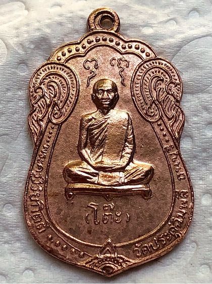 พระเก่าให้เช่าค่ะ