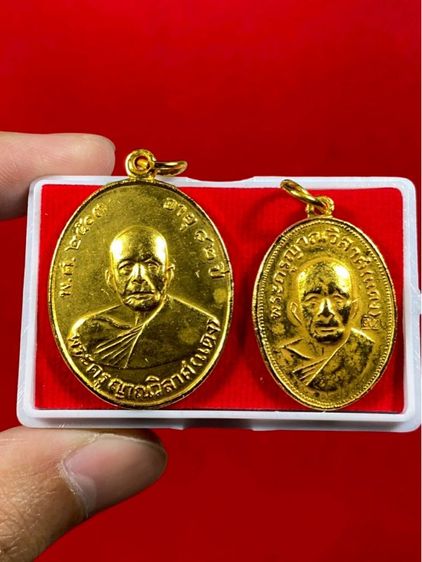 👑(ปล่อยคู่) เหรียญหลวงพ่อแดง วัดเขาบันไดอิฐ จ.เพชรบุรี เนื้อเปียกทอง