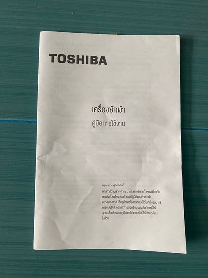 ขายถูกครับ  TOSHIBA พลาสติก ยังไม่แกะเลย  รูปที่ 3