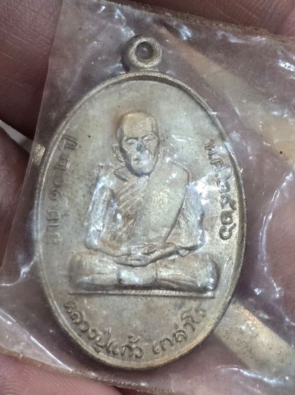 พระเก่าปล่อยเช่ายกกล่อง3,900เป็นพระเก่าของที่บ้านพิจารณาตามความชอบค่ะ มีพระประมาณ52องค์ รูปที่ 11