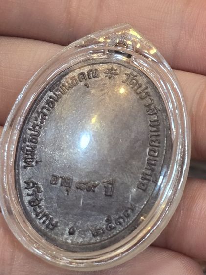 พระเก่าปล่อยเช่ายกกล่อง3,900เป็นพระเก่าของที่บ้านพิจารณาตามความชอบค่ะ มีพระประมาณ52องค์ รูปที่ 18