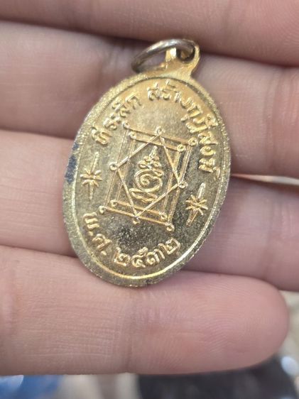 พระเก่าปล่อยเช่ายกกล่อง3,900เป็นพระเก่าของที่บ้านพิจารณาตามความชอบค่ะ มีพระประมาณ52องค์ รูปที่ 16