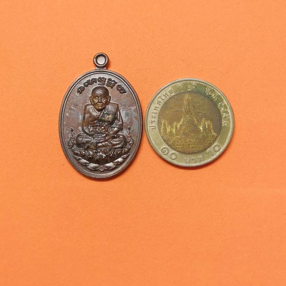 เหรียญ หลวงปู่ทวด รุ่น คุ้มครองแรงงาน ธนาคารกรุงเทพ ปี 2558 เนื้อทองแดง สูง 3.1 เซน รูปที่ 5