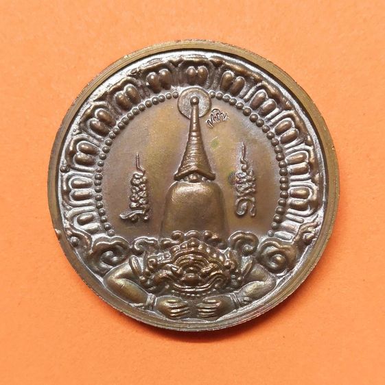 เหรียญ พระปิดตาพังพระกาฬ รุ่นรวยเงินสด ปลดหนี้ ทวีทรัพย์ วัดในตูล นครศรีธรรมราช ปี 2550 เนื้อทองแดง พิมพ์เล็ก ขนาด 3.2 เซน รูปที่ 2