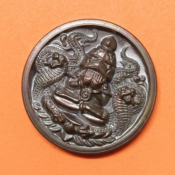 เหรียญ พระปิดตาพังพระกาฬ รุ่นรวยเงินสด ปลดหนี้ ทวีทรัพย์ วัดในตูล นครศรีธรรมราช ปี 2550 เนื้อทองแดง พิมพ์เล็ก ขนาด 3.2 เซน รูปที่ 3