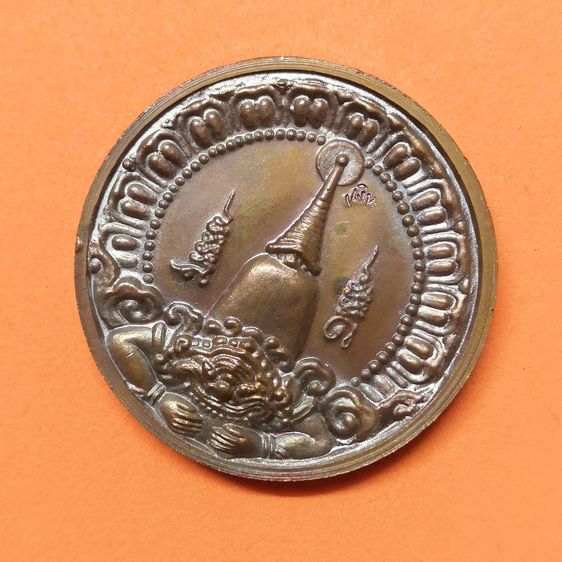 เหรียญ พระปิดตาพังพระกาฬ รุ่นรวยเงินสด ปลดหนี้ ทวีทรัพย์ วัดในตูล นครศรีธรรมราช ปี 2550 เนื้อทองแดง พิมพ์เล็ก ขนาด 3.2 เซน รูปที่ 4