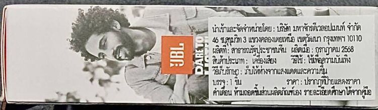 NEW ARRIVAL JBL TUNE FLEX2 หูฟังไร้สาย รูปที่ 4