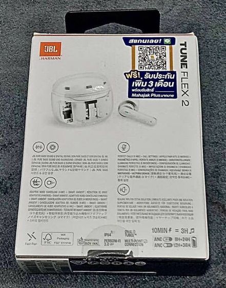 NEW ARRIVAL JBL TUNE FLEX2 หูฟังไร้สาย รูปที่ 3