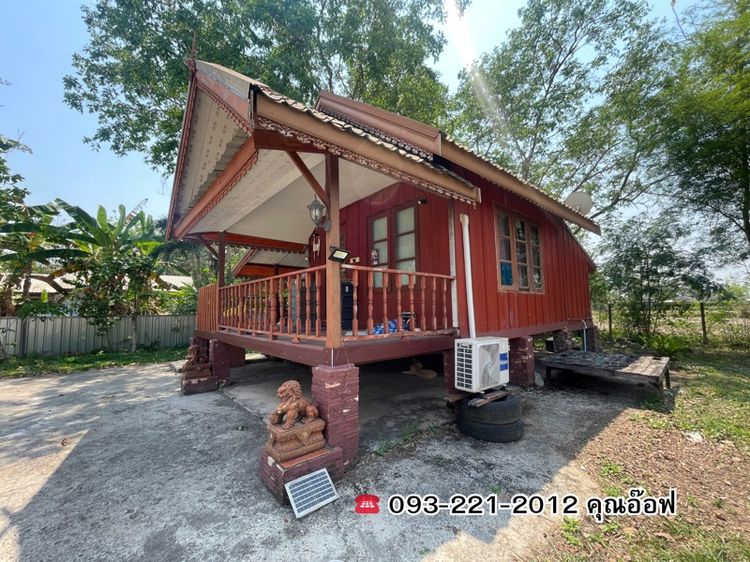 ไม่มี บ้านนาทราย เมืองอุดร รูปที่ 4