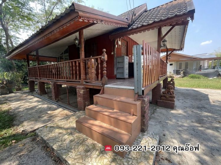 บ้านนาทราย เมืองอุดร