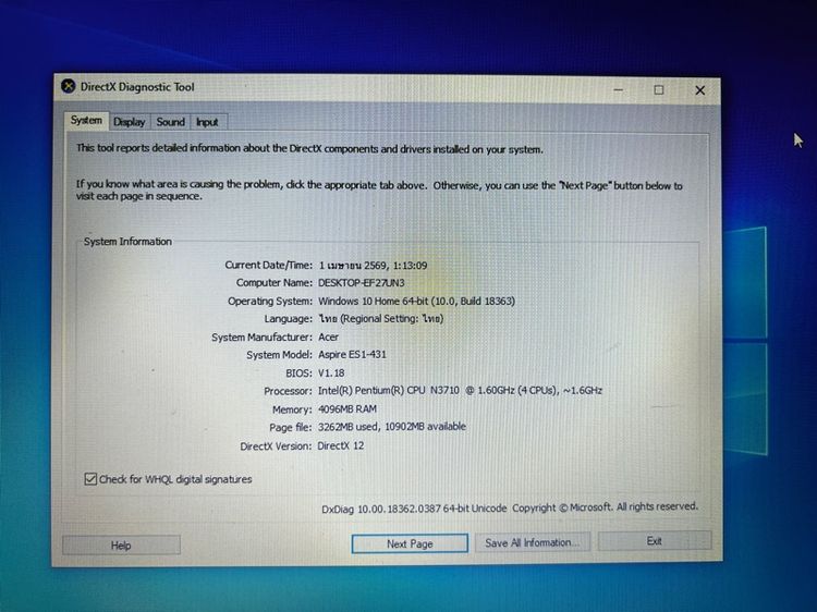 โน๊ตบุ๊ค ACER รูปที่ 4