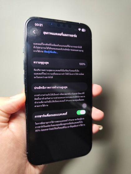 iPhone13 pro 128 GB มือ2 เครื่องสวย 97เปอร์เซน ไม่มีตำหนิ ไม่บุบไม่แตกสภาพดี
เปลี่ยนแบตจากศูนย์ให้ใหม่แล้ว สภาพแบต100เปอร์เซน 
สีเซียร่าบลู  รูปที่ 12