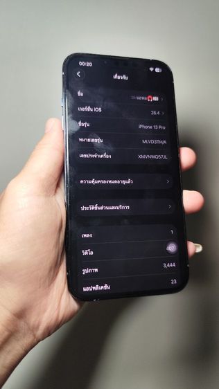 iPhone13 pro 128 GB มือ2 เครื่องสวย 97เปอร์เซน ไม่มีตำหนิ ไม่บุบไม่แตกสภาพดี
เปลี่ยนแบตจากศูนย์ให้ใหม่แล้ว สภาพแบต100เปอร์เซน 
สีเซียร่าบลู  รูปที่ 13