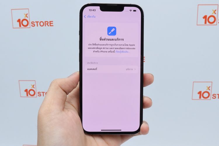 iPhone 13 Pro 256GB รูปที่ 4