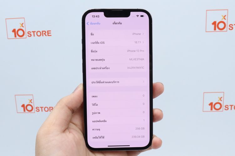 iPhone 13 Pro 256GB รูปที่ 3