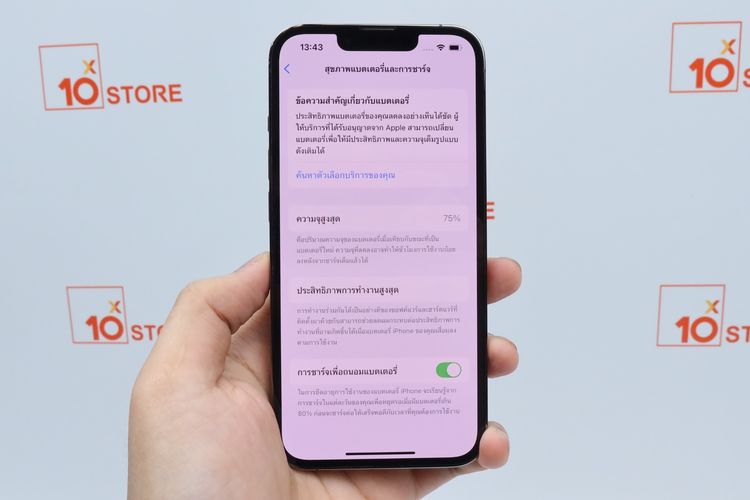 iPhone 13 Pro 256GB รูปที่ 5
