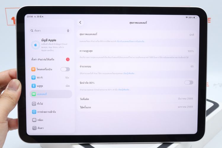 iPad Gen 11 128GB WiFi (Silver) -  ID26030564 รูปที่ 4