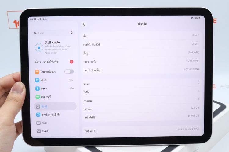 iPad Gen 11 128GB WiFi (Silver) -  ID26030564 รูปที่ 3