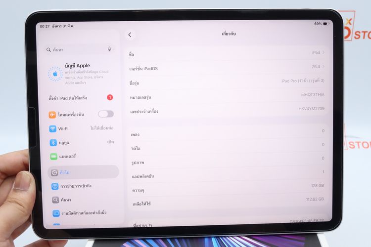 iPad Pro M1 11" 128GB WiFi - ID26030568 รูปที่ 3