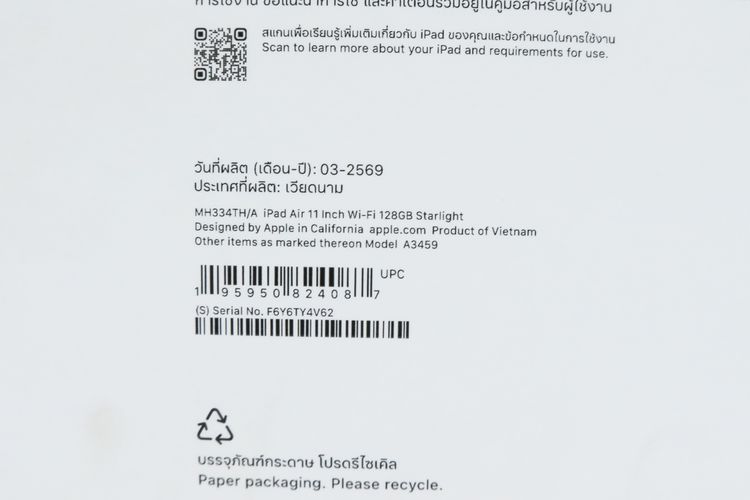 iPad Air M4 11" 128GB WiFi - ID26030573 รูปที่ 6