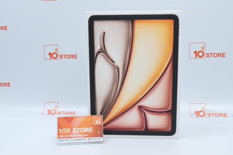 iPad Air M4 11" 128GB WiFi - ID26030573