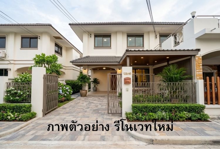 อื่นๆ ไม่มี บ้านเสริมบ้านเสริมสุข โนนสูงอุดร รูปที่ 3