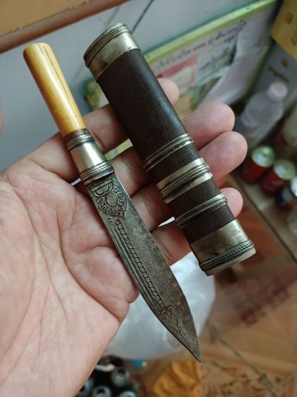 เครื่องรางมีดหมอ รูปที่ 6